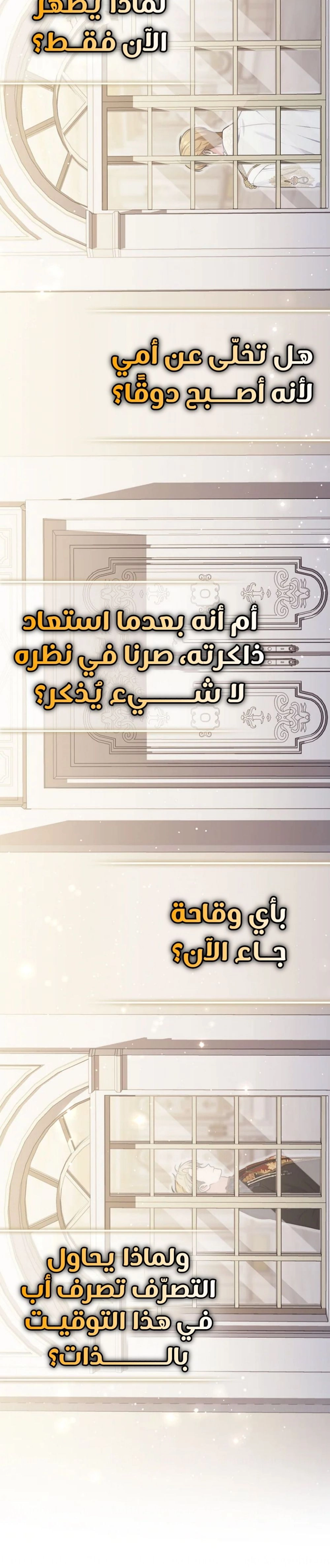 Read A fortune telling princess AR Manga Online