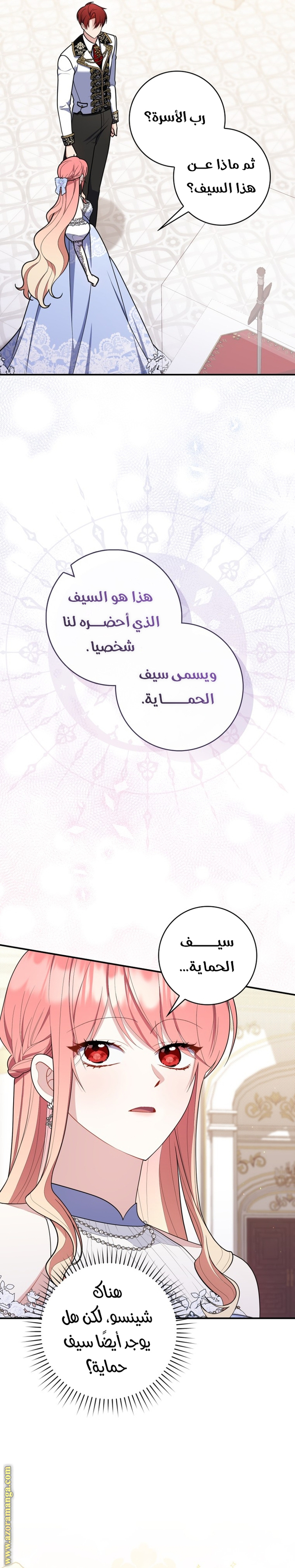 Read A fortune telling princess AR Manga Online