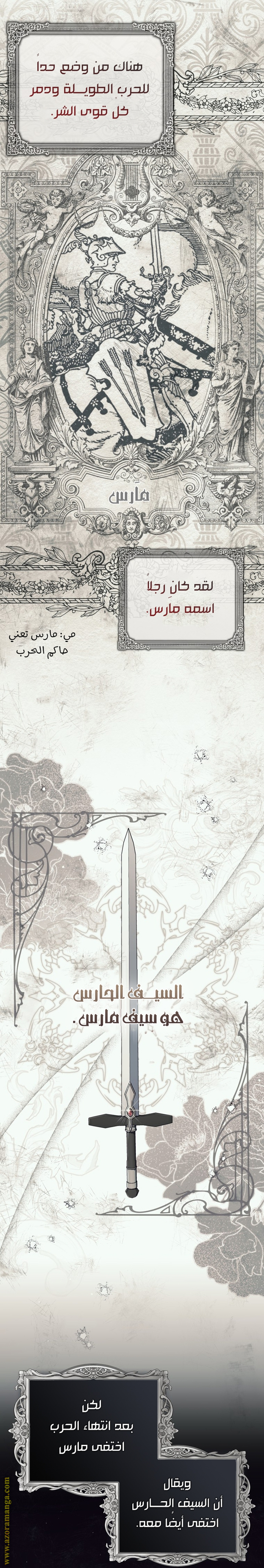 Read A fortune telling princess AR Manga Online