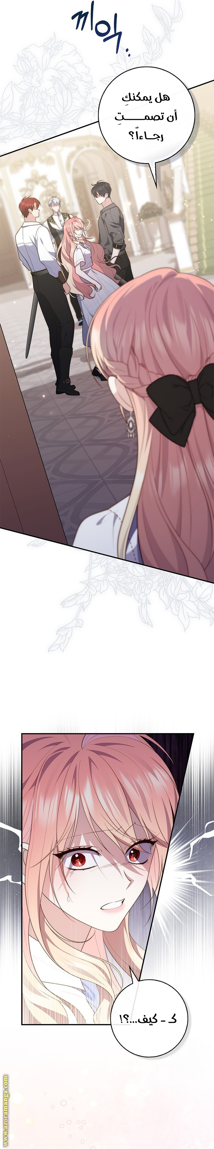 Read A fortune telling princess AR Manga Online