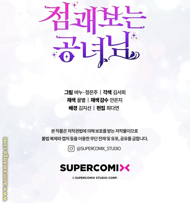 Read A fortune telling princess AR Manga Online