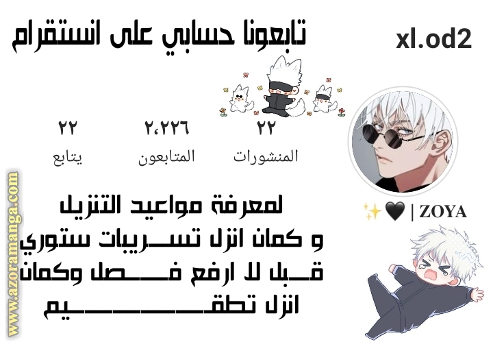 Read Actually, I was the Real One AR Manga Online