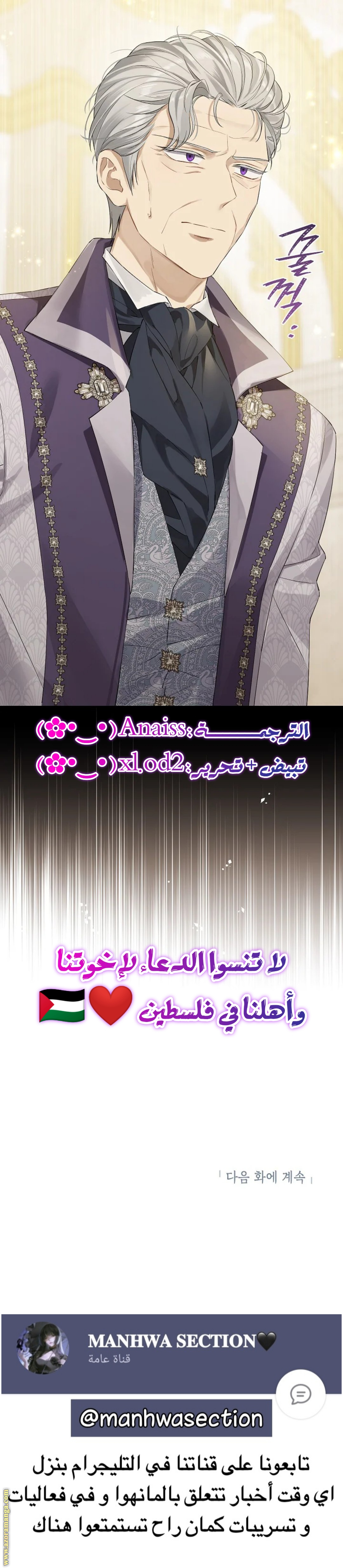 Read Actually, I was the Real One AR Manga Online