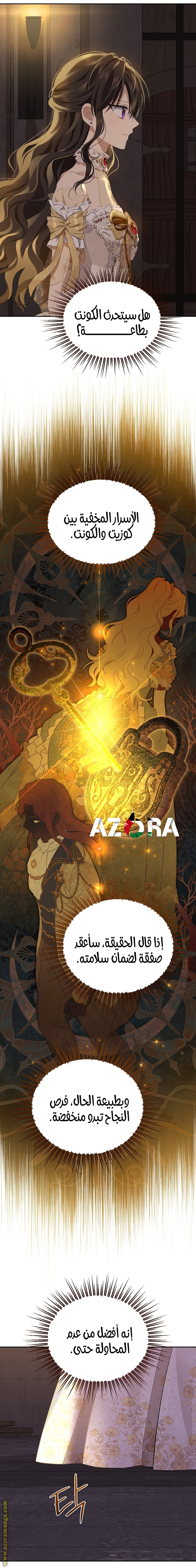 Read Actually, I was the Real One AR Manga Online