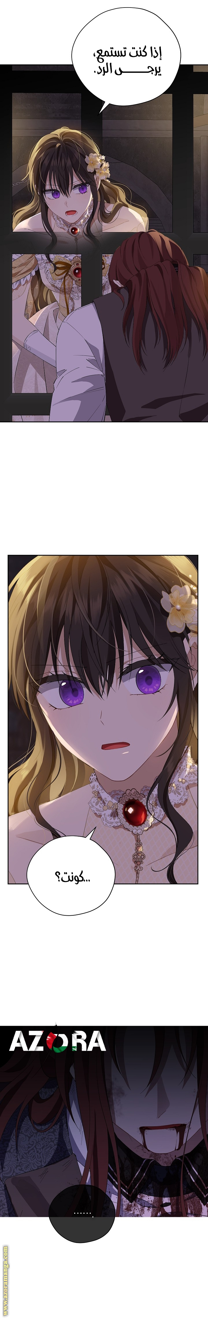 Read Actually, I was the Real One AR Manga Online