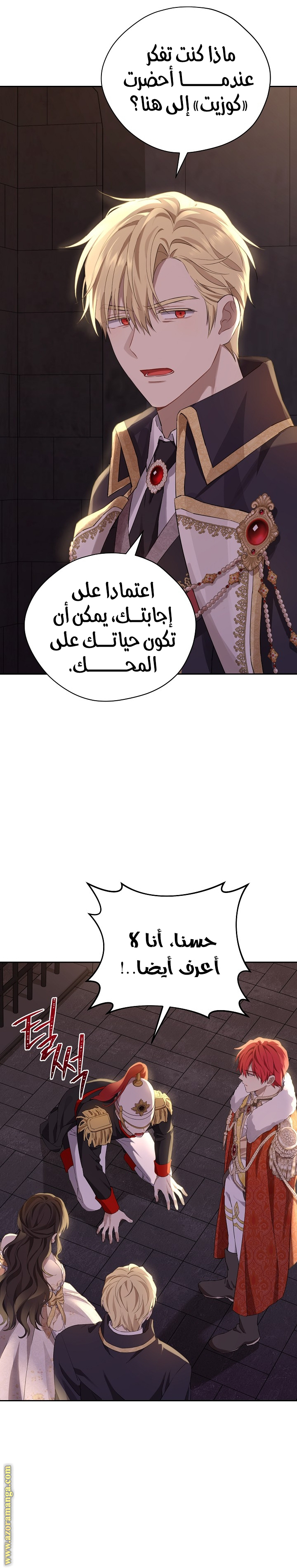 Read Actually, I was the Real One AR Manga Online