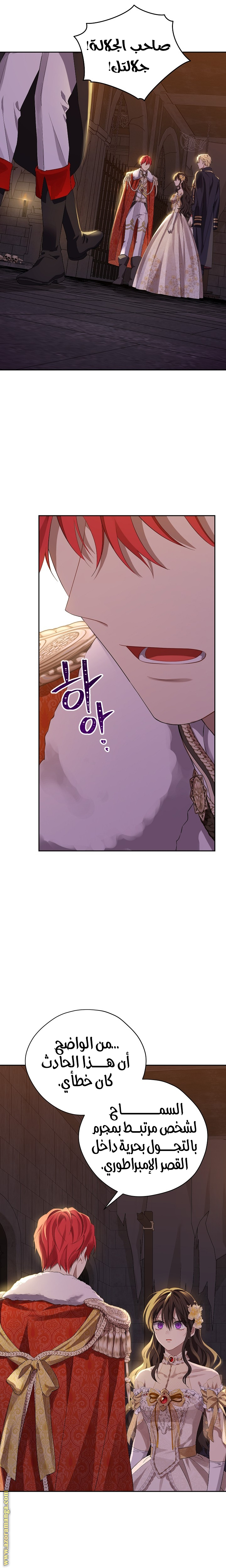 Read Actually, I was the Real One AR Manga Online