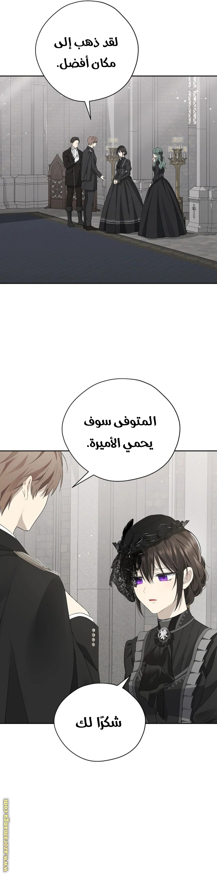 Read Actually, I was the Real One AR Manga Online