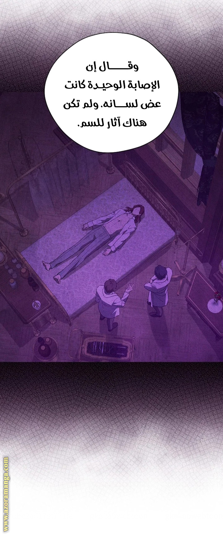 Read Actually, I was the Real One AR Manga Online