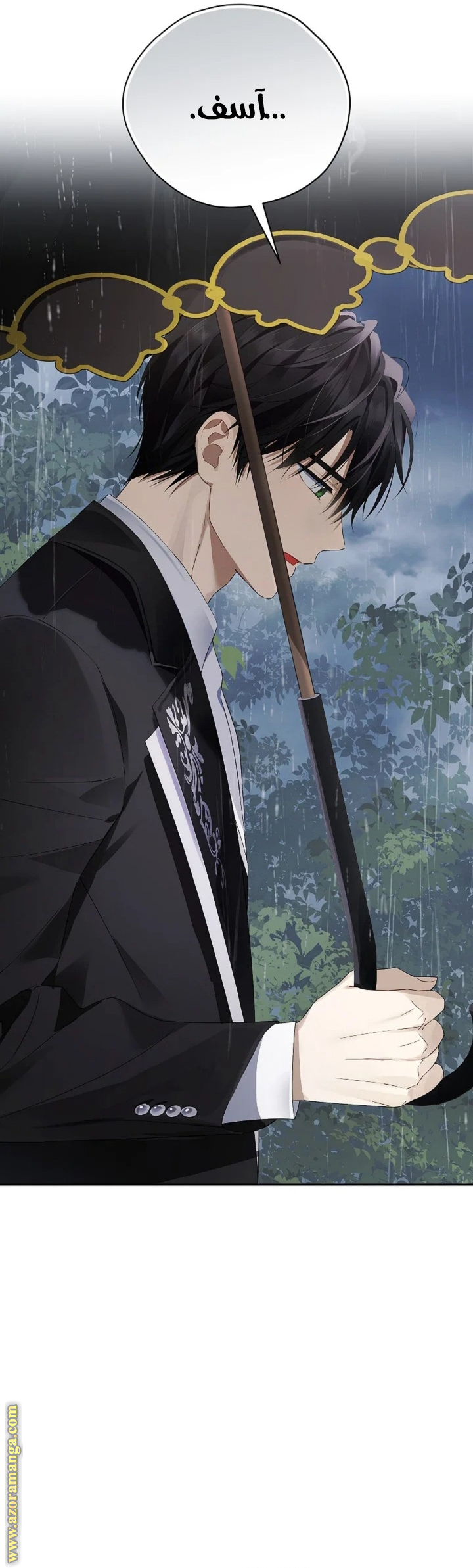 Read Actually, I was the Real One AR Manga Online