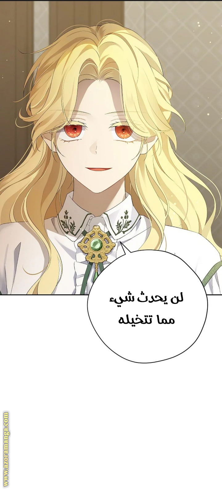 Read Actually, I was the Real One AR Manga Online