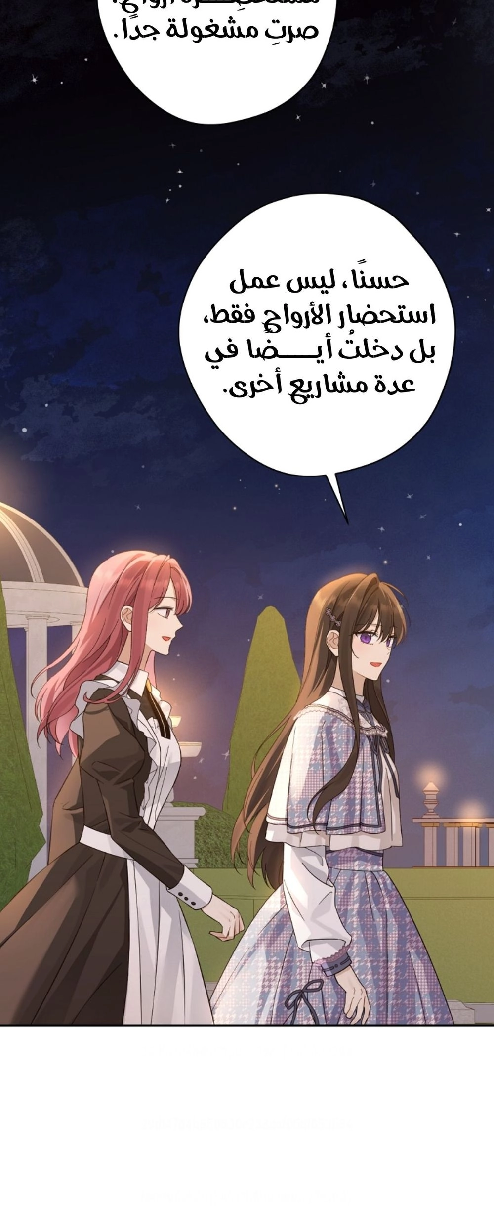 Read Actually, I was the Real One AR Manga Online