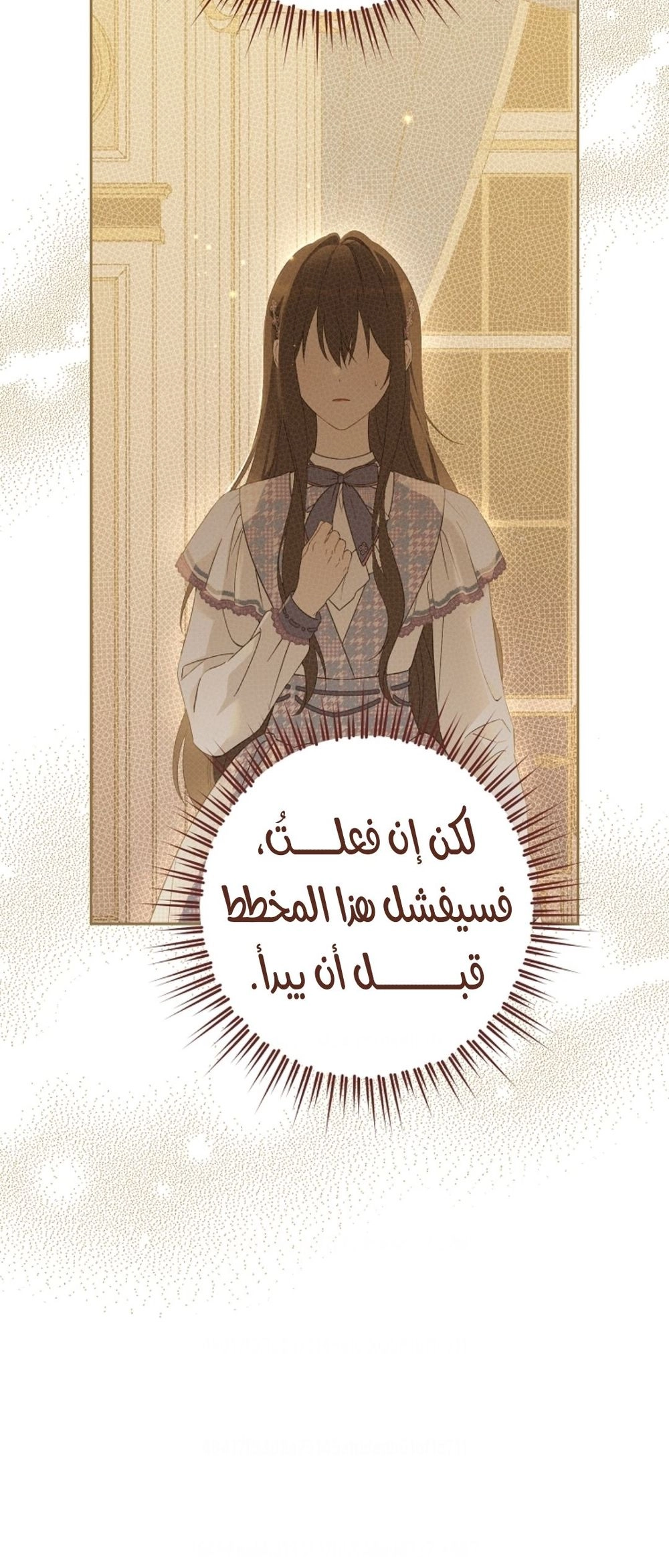 Read Actually, I was the Real One AR Manga Online