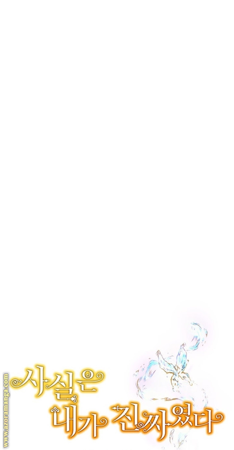 Read Actually, I was the Real One AR Manga Online