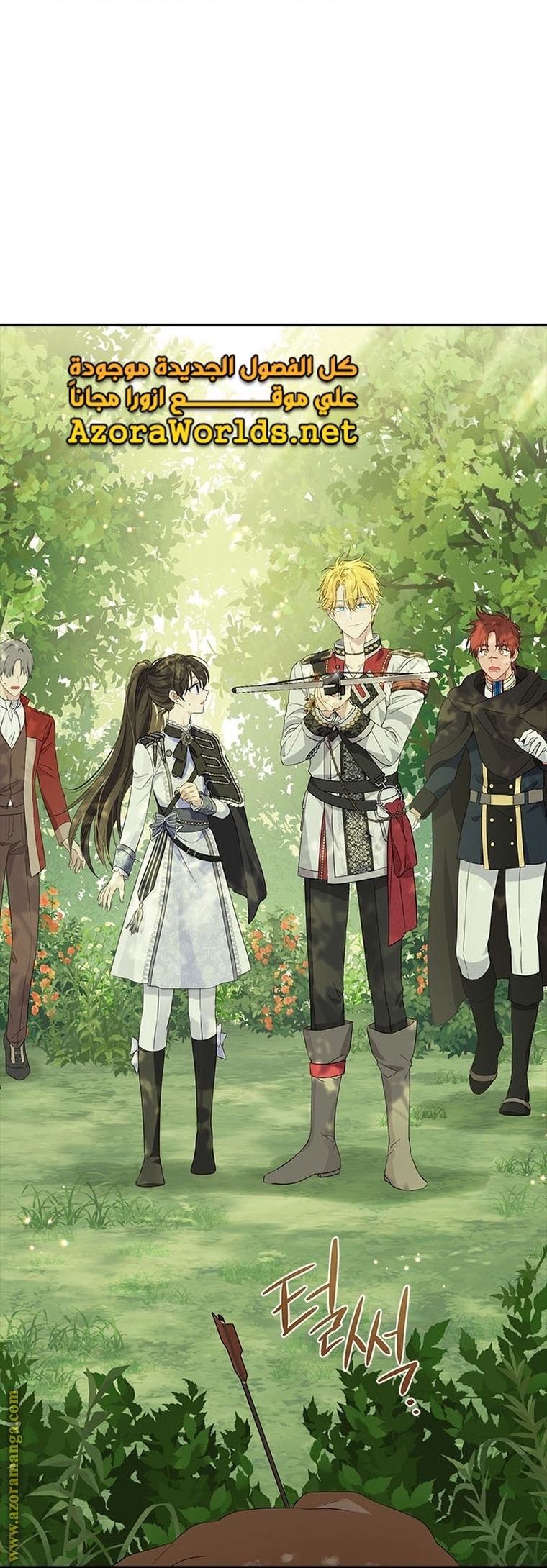 Read Actually, I was the Real One AR Manga Online