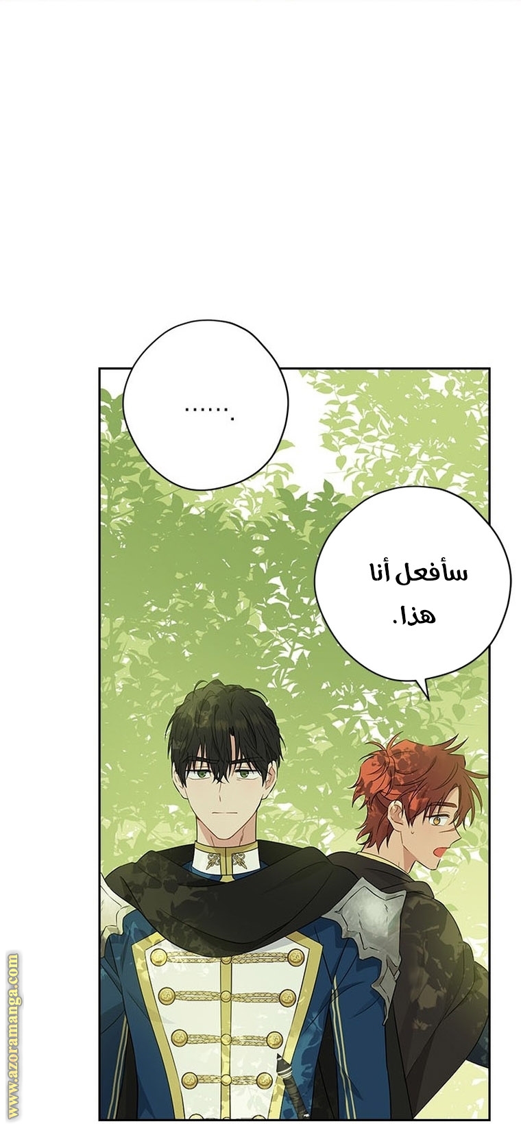 Read Actually, I was the Real One AR Manga Online