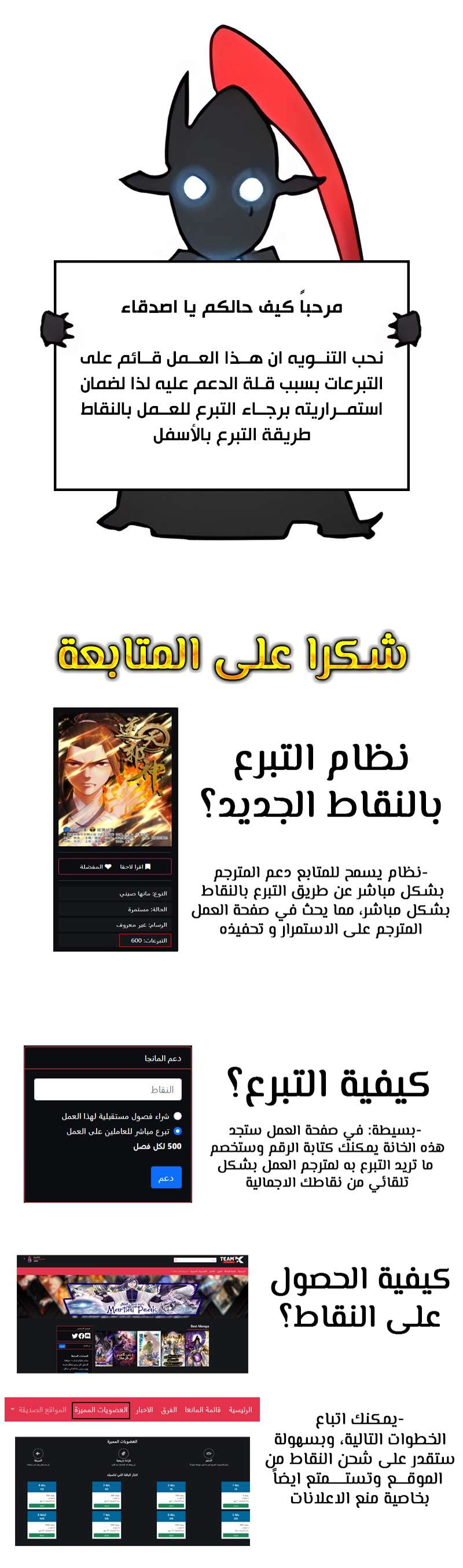 Read Ancient Teacher AR Manga Online