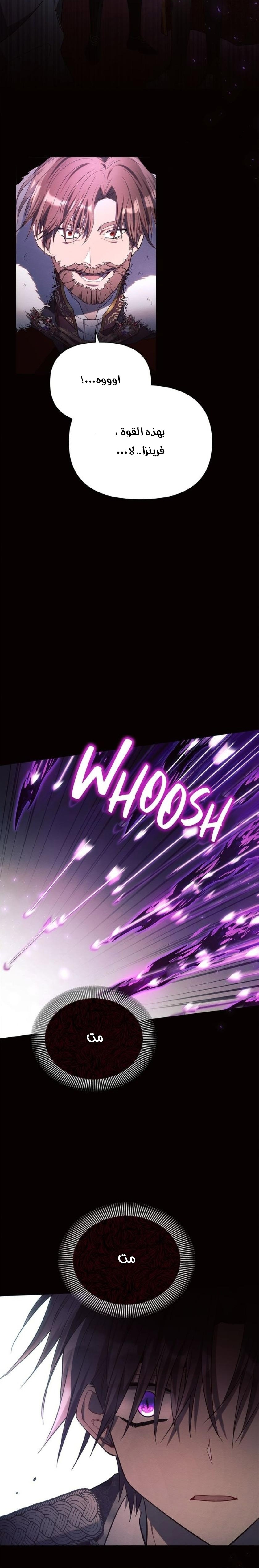 Read Ashtarte AR Manga Online