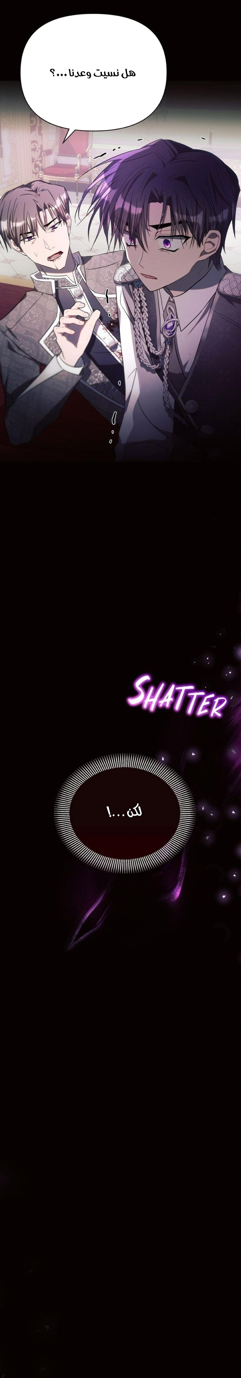 Read Ashtarte AR Manga Online