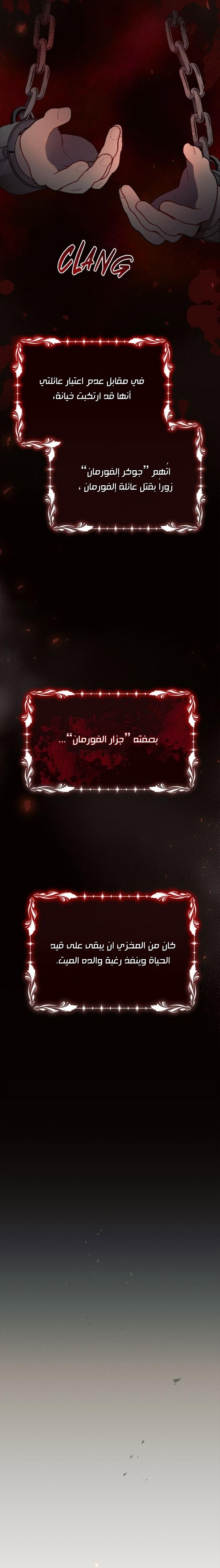 Read Ashtarte AR Manga Online