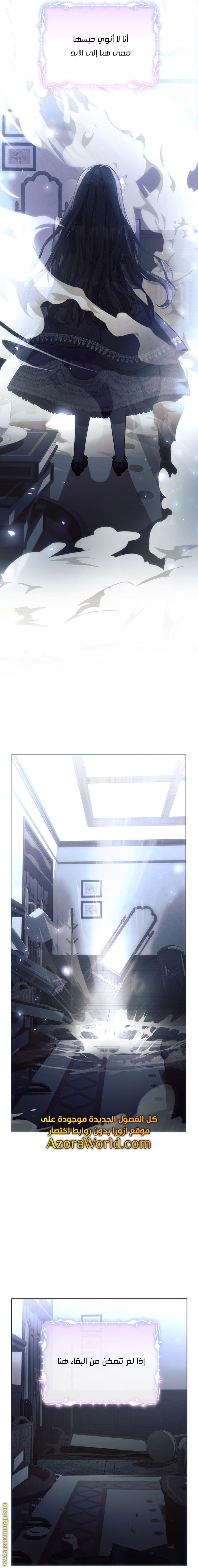 Read Ashtarte AR Manga Online