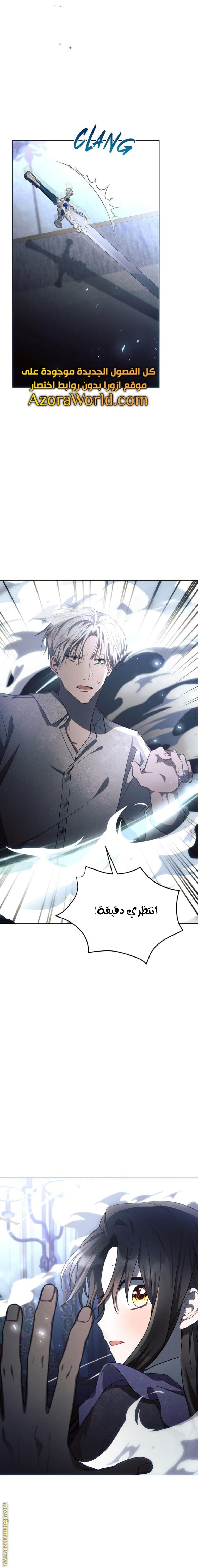 Read Ashtarte AR Manga Online