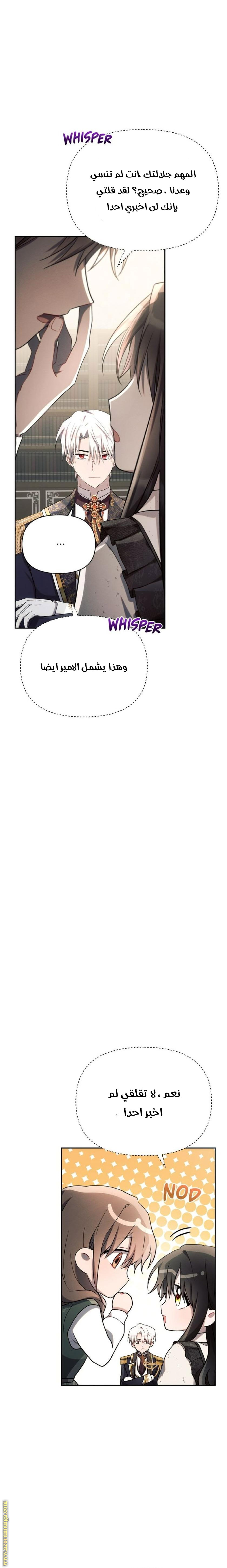 Read Ashtarte AR Manga Online