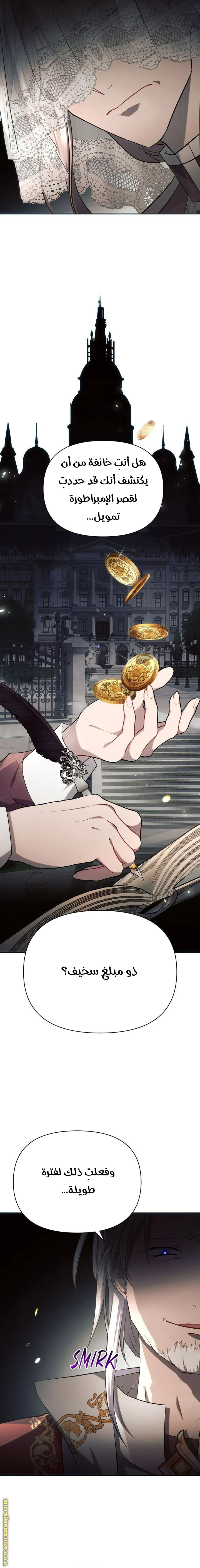 Read Ashtarte AR Manga Online