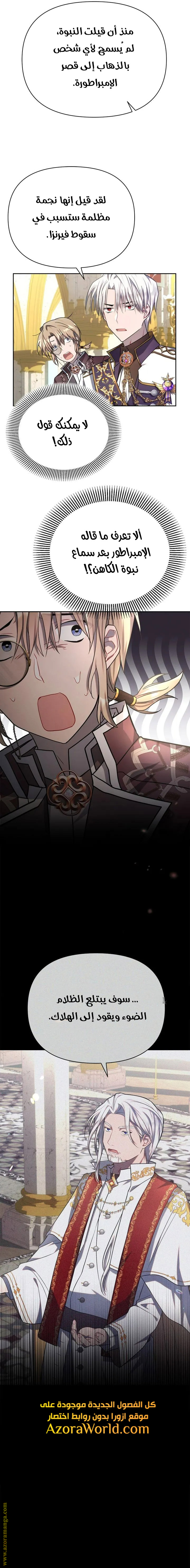 Read Ashtarte AR Manga Online