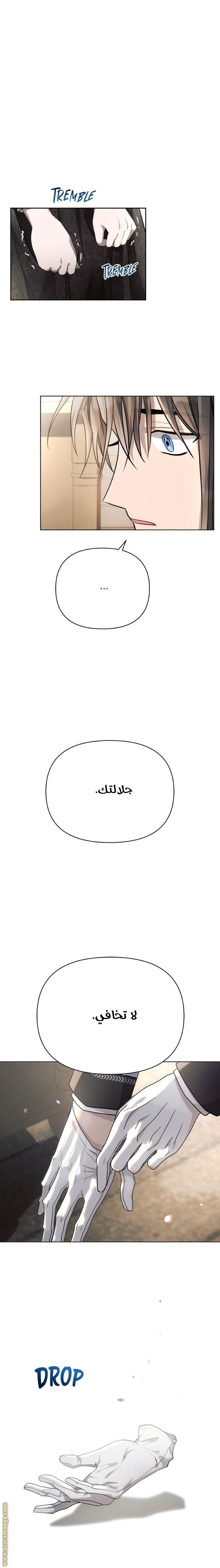 Read Ashtarte AR Manga Online