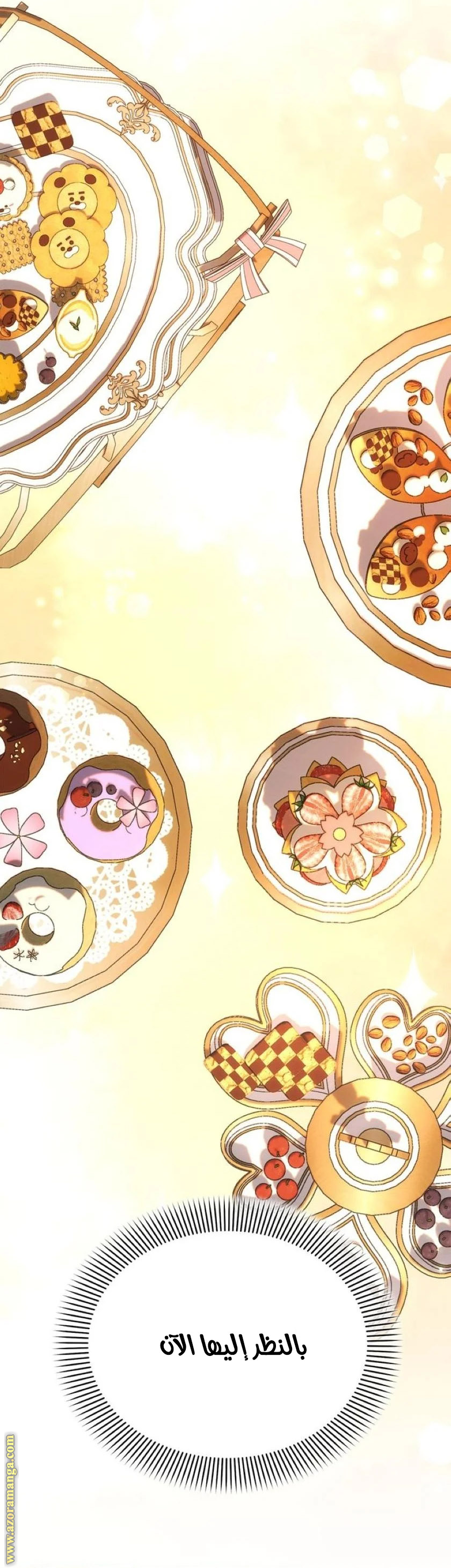 Read Ashtarte AR Manga Online