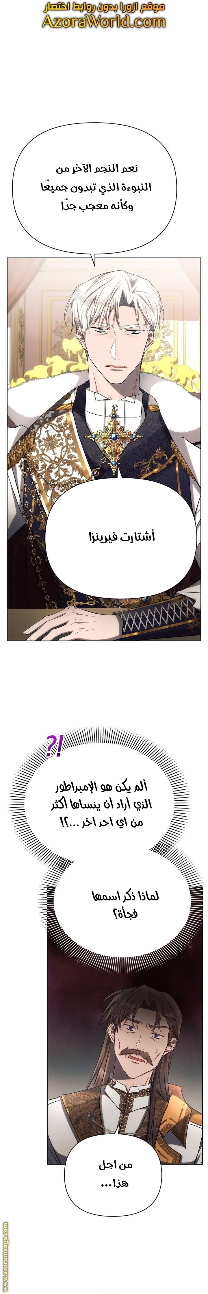 Read Ashtarte AR Manga Online