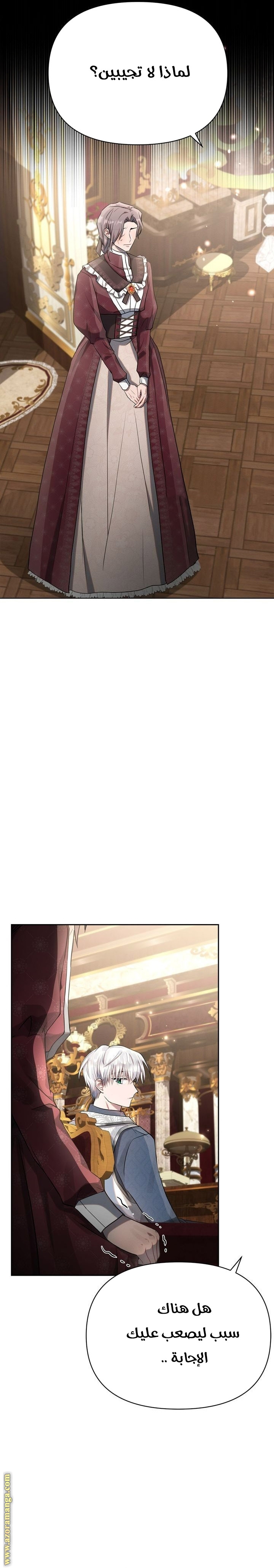 Read Ashtarte AR Manga Online