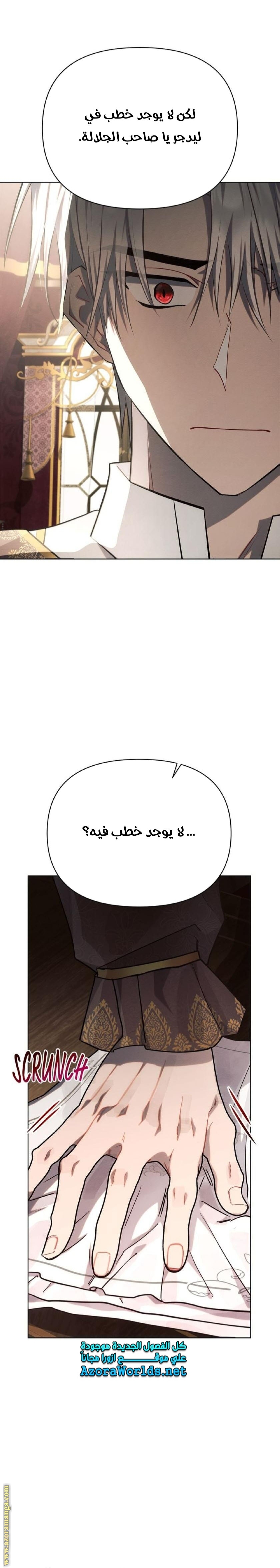 Read Ashtarte AR Manga Online