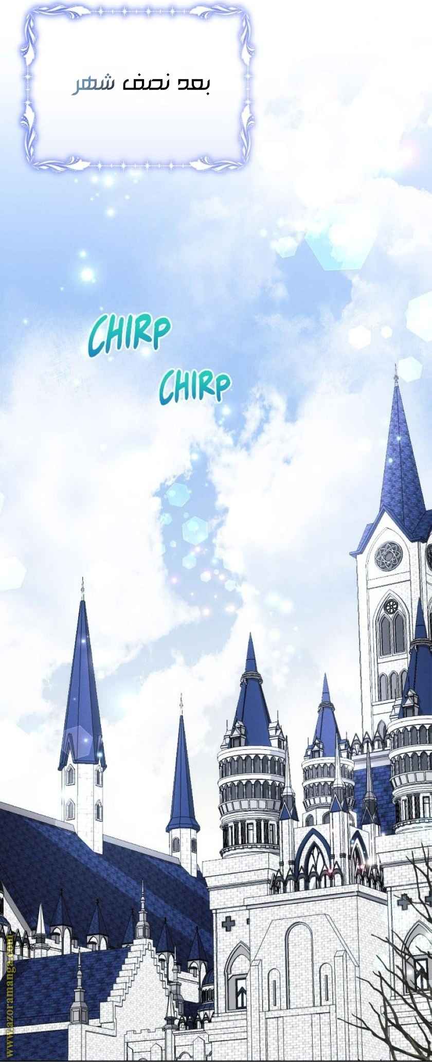 Read Ashtarte AR Manga Online