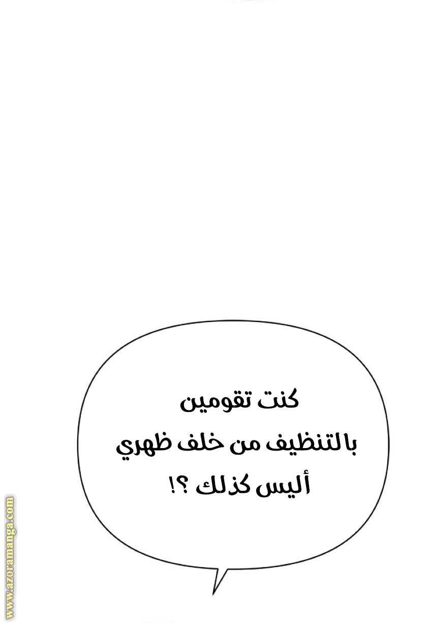 Read Ashtarte AR Manga Online