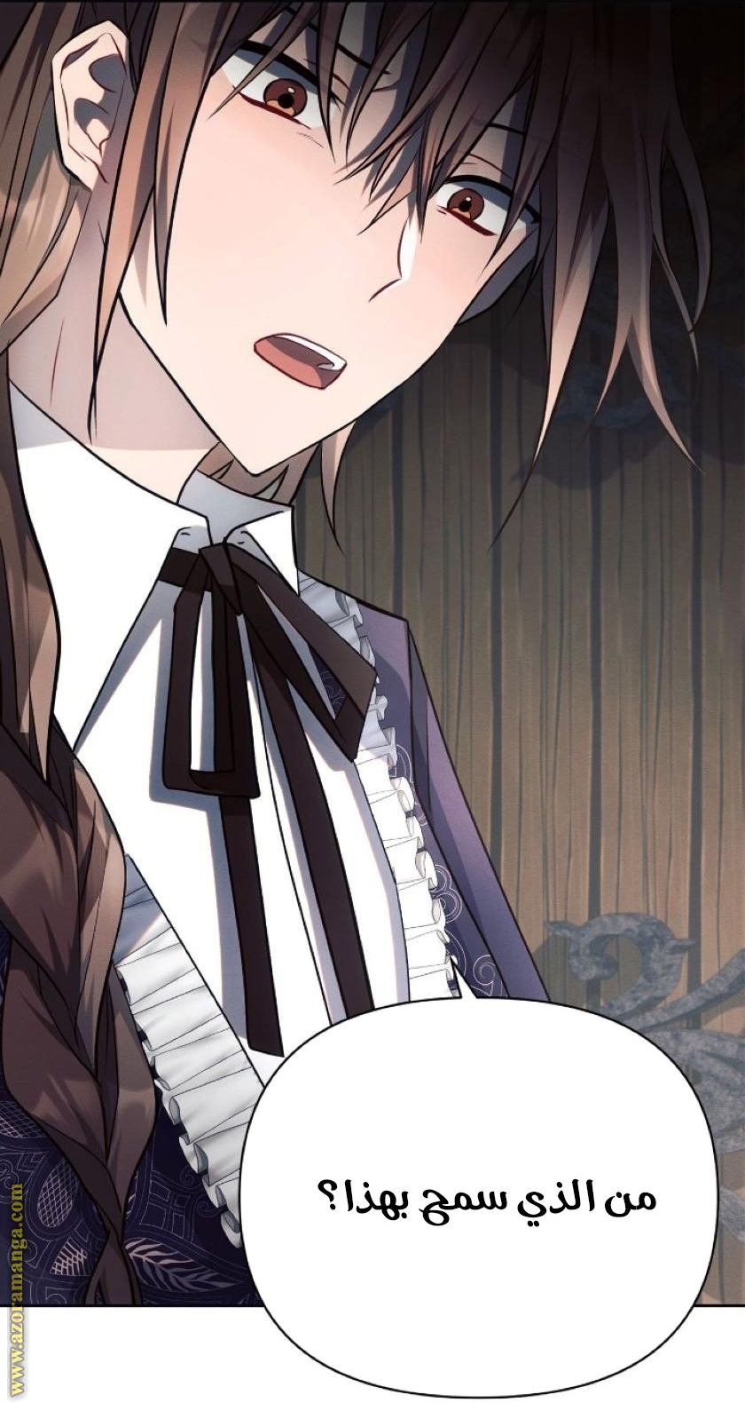 Read Ashtarte AR Manga Online