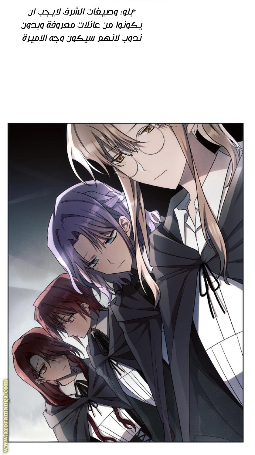 Read Ashtarte AR Manga Online