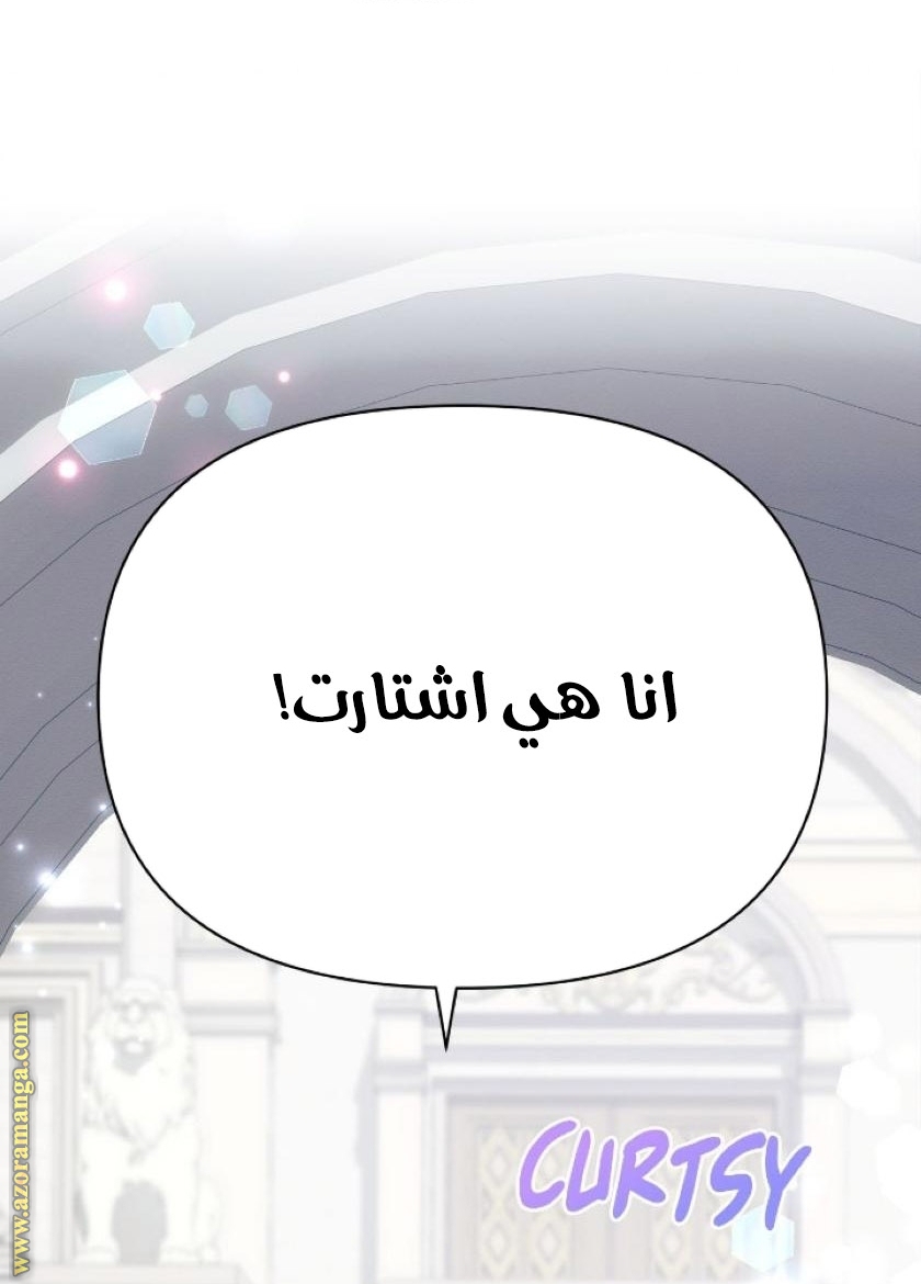 Read Ashtarte AR Manga Online