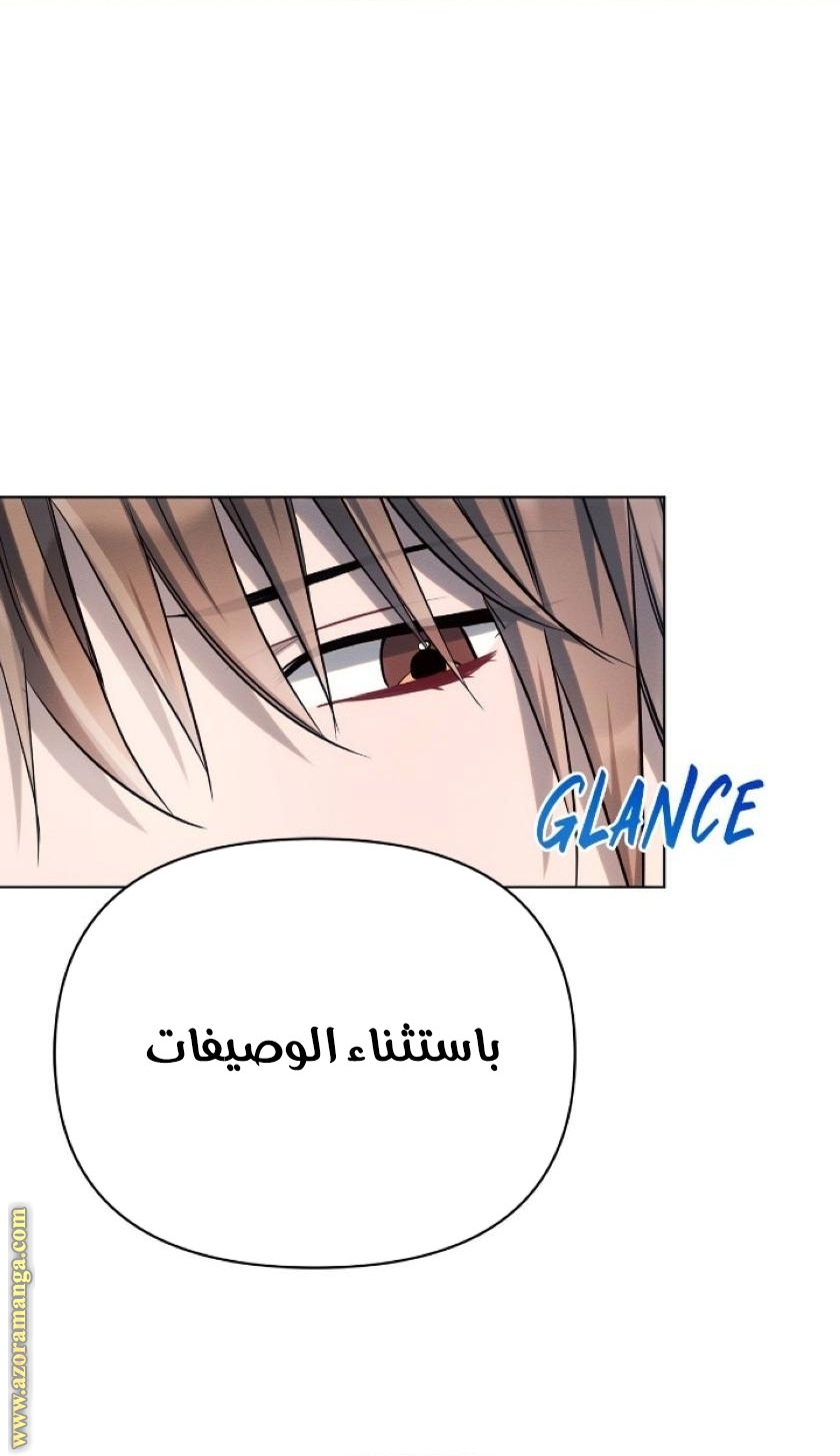 Read Ashtarte AR Manga Online