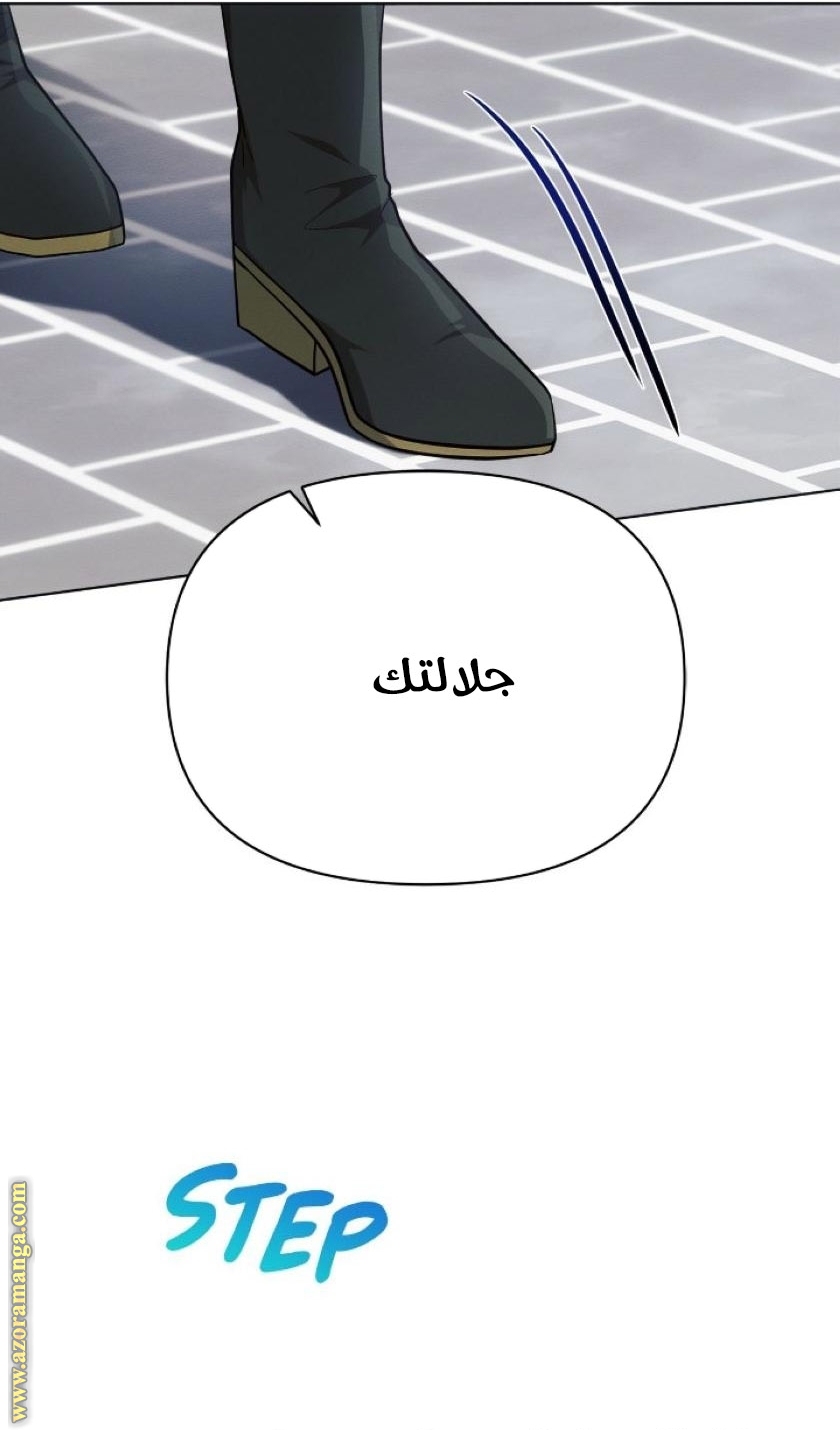 Read Ashtarte AR Manga Online