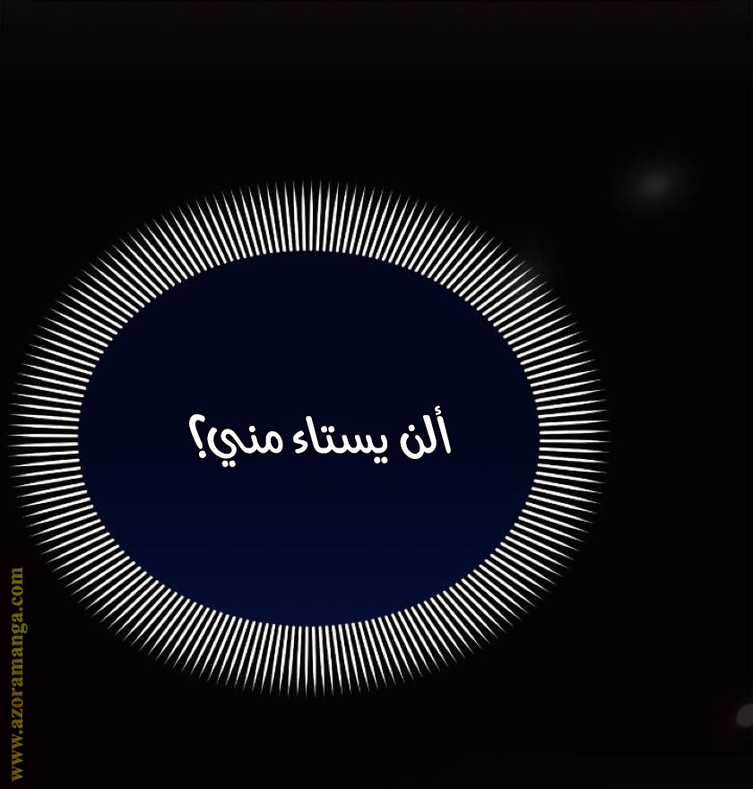 Read Ashtarte AR Manga Online