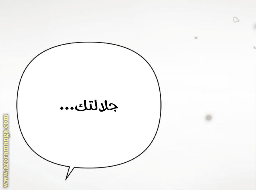 Read Ashtarte AR Manga Online