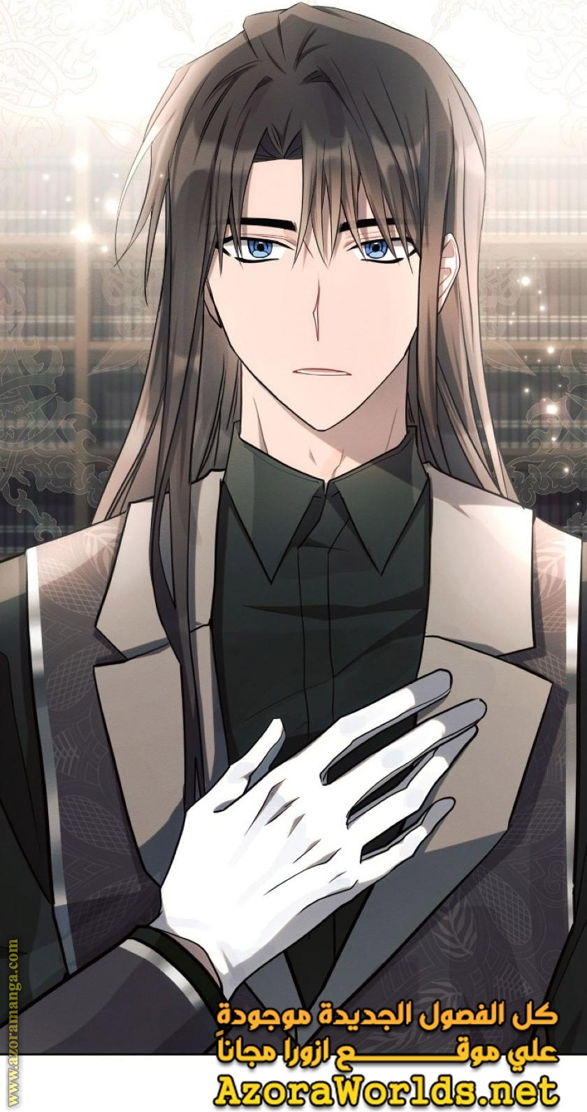 Read Ashtarte AR Manga Online