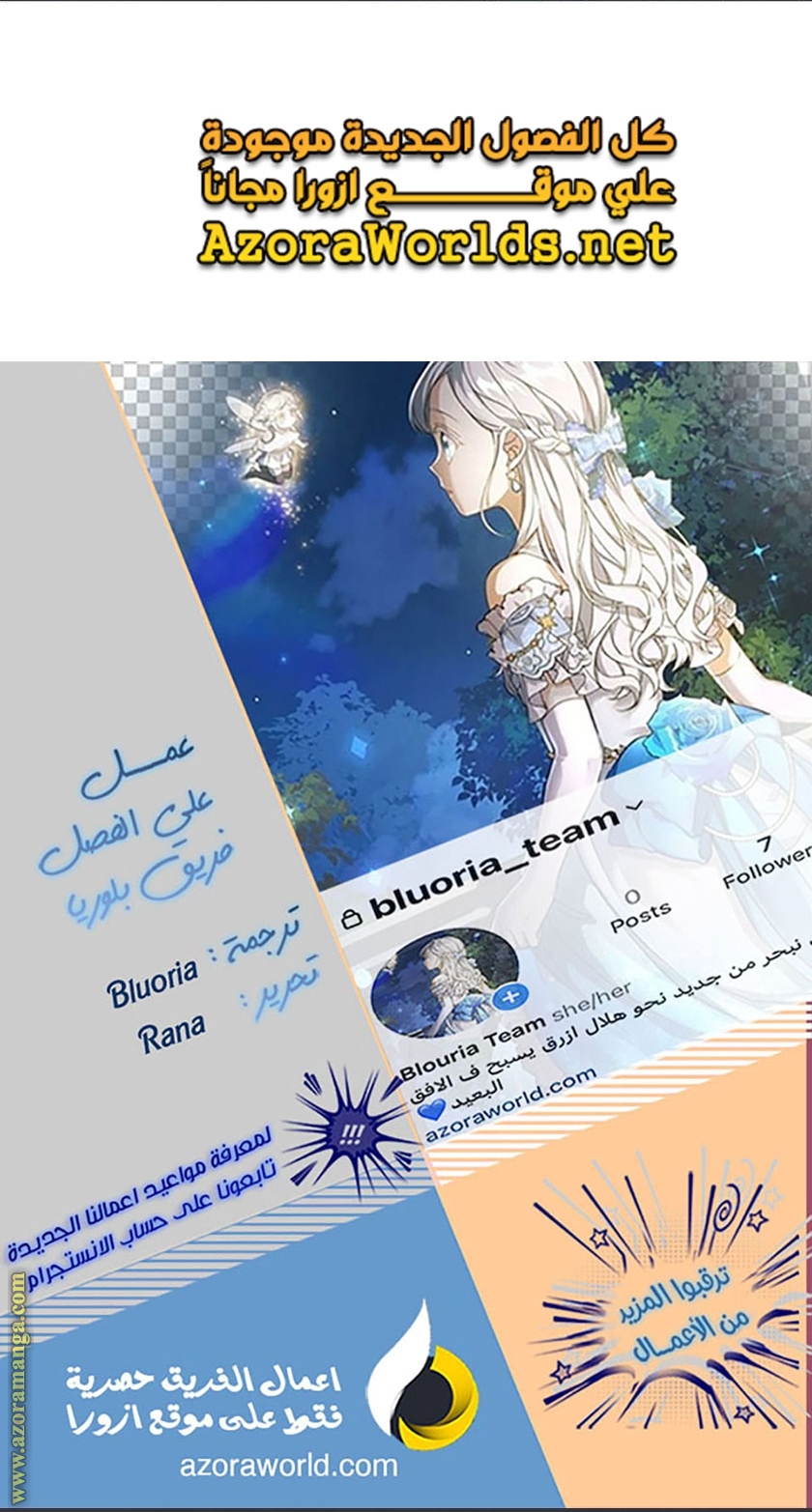 Read Ashtarte AR Manga Online