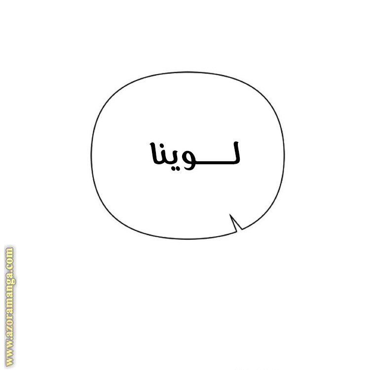 Read Ashtarte AR Manga Online