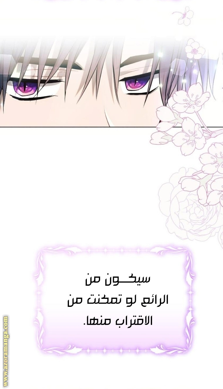 Read Ashtarte AR Manga Online