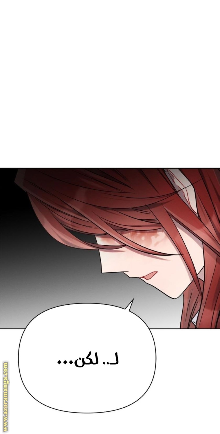 Read Ashtarte AR Manga Online