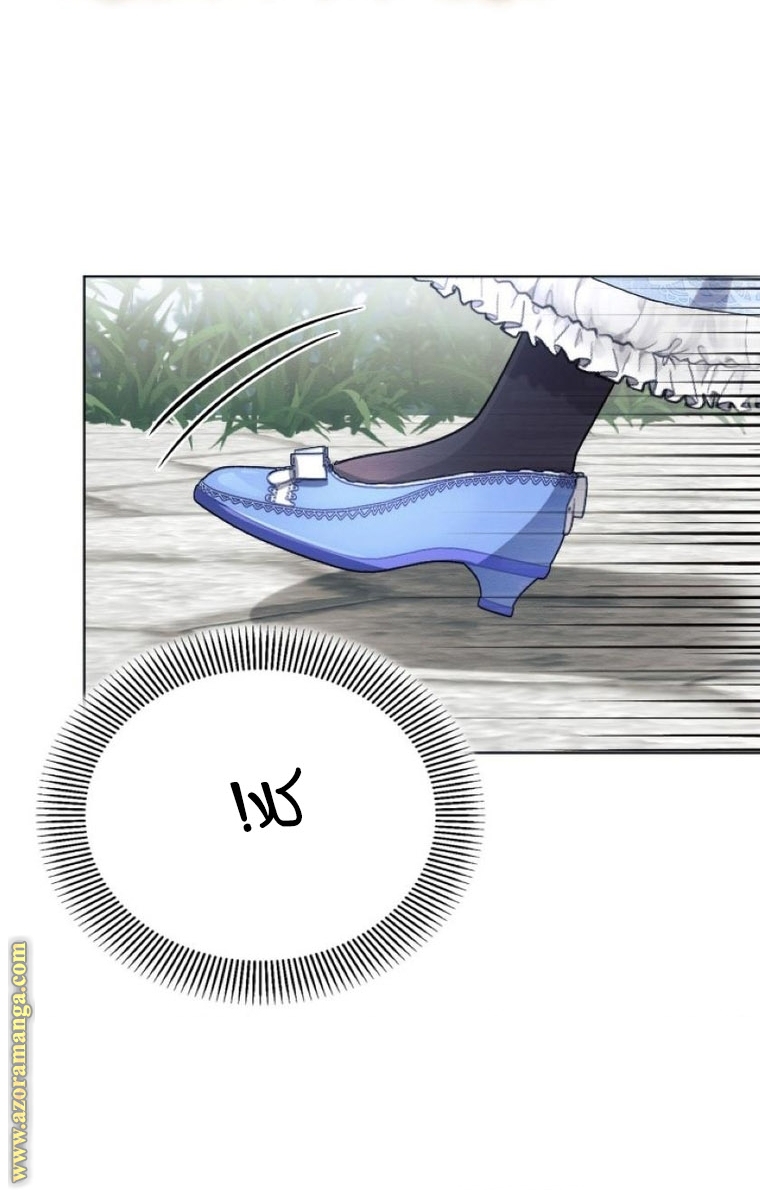 Read Ashtarte AR Manga Online