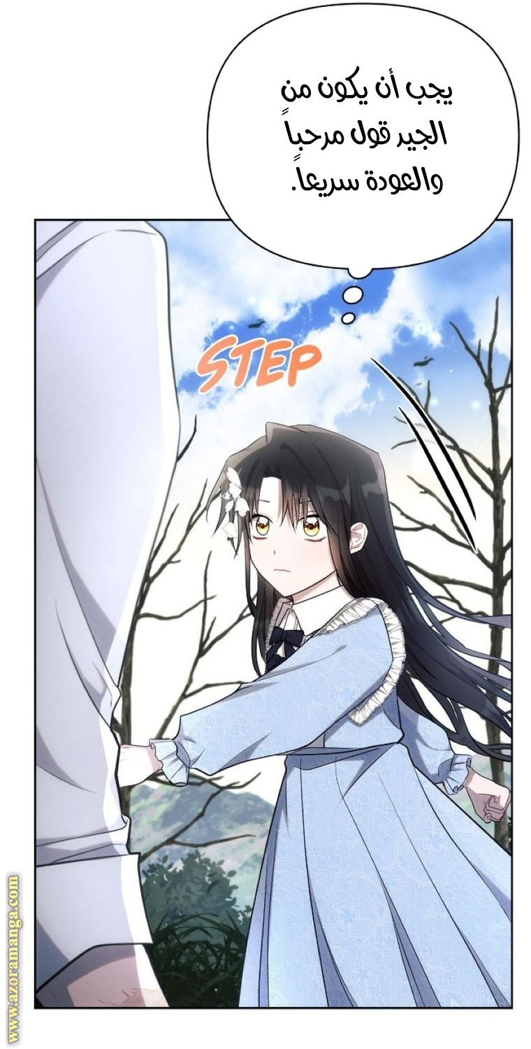 Read Ashtarte AR Manga Online